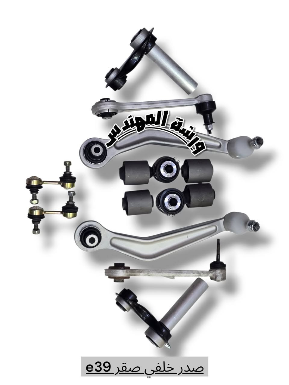 وصول بعض المواد الجديدة

ورشة المهندس 

العنوان البصرة صناعية حمدان 

للحجز واللاستفسار مراسلة الصفحة 
او المراسلة واتساب على الأرقام 
            ***********
            ***********@
