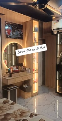 غرفه نوم • تركي • موصل