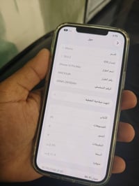 آيفون ١٢ برو ماكس • ١٢٨ • بطارية ٩٠٪