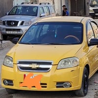 افيو • ٢٠٠٨ • رقم قادسيه
