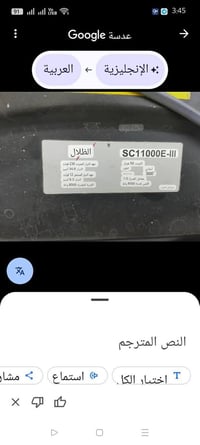 مولده • ٣٥ أمبير • بنزين