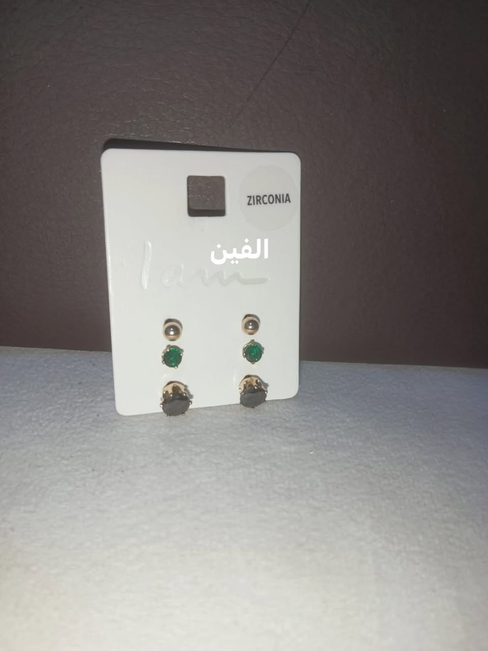 اكسسوارات • درجة أولى • طلاء ثابت