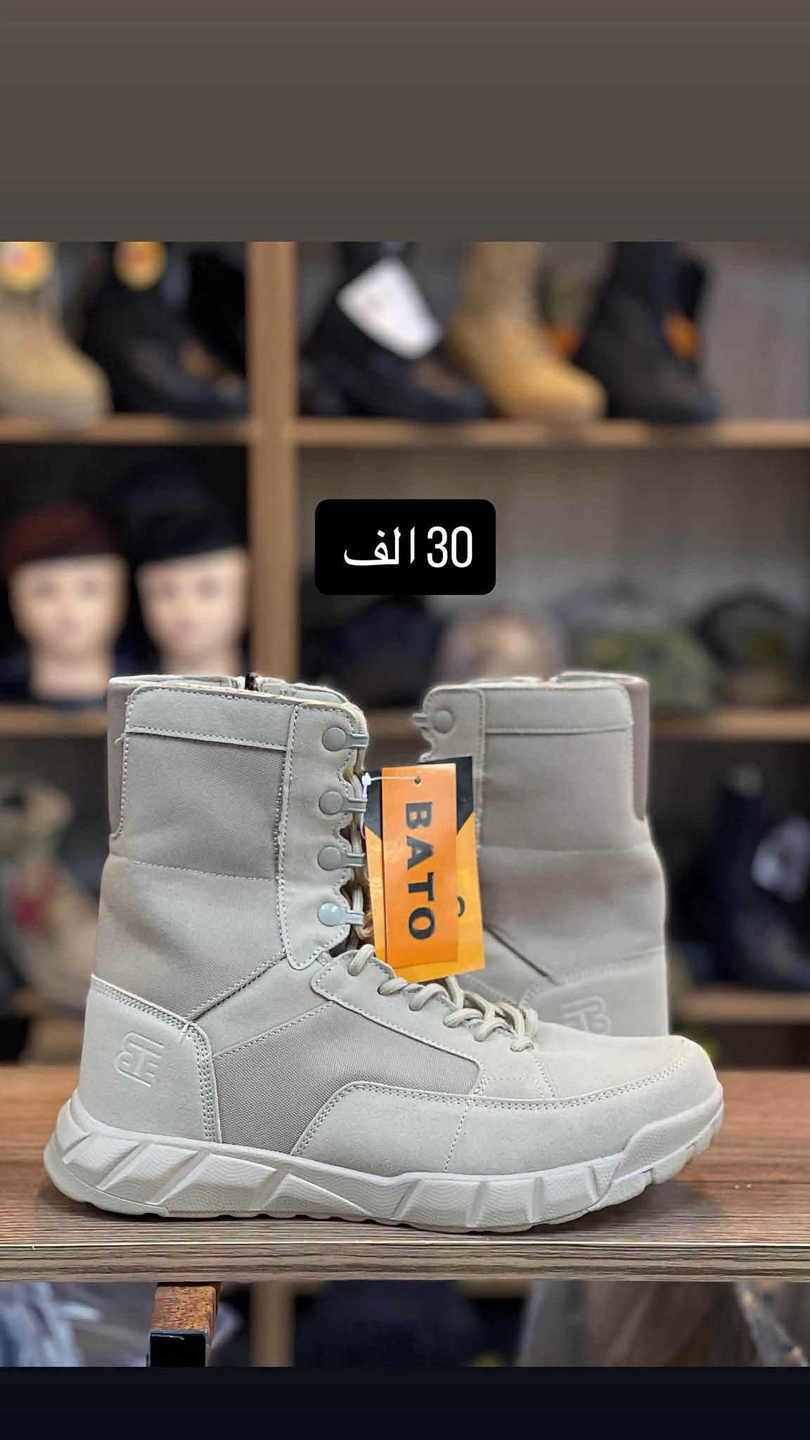 على بركه الله 🤍✅ توفر كلشي يم GX
تشكيل من البساطيل العسكرية الأصلية ماركات عالمية 
BELLEVILLE +PF Bavender+ Brimer 
الأسعار داخل الصور متوفر جميع القياسات 
توصيل جميع المحافظات 5 الاف فقط 🚗🚗🚗
ملاحظة/ الطلب إذا مو نفس الصوره رجعه وربع لتنطي للمندوب 
للحجز مراسلة الصفحه او الاتصال على 
***********
