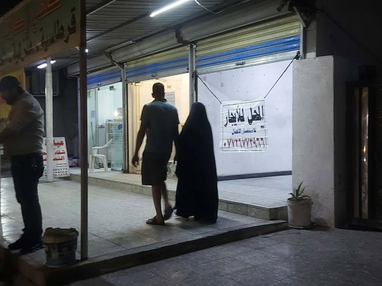 من رخصة الادمن ... محل للايجار في المواصلات ( الشرطة الخامسة )
مقابيل معهد الربيعي ومجاور عيادة الشفاء التمريضية  ... في الفرع الي مقابيل مجموعة المصطفى .... مقابيل مخبز الجوادين بالضبط وبالقرب من افران العامري   

المحل يحتوي على: كهرباء وطني  +ماء + مجاري( مغسلة). 

فاتورة الماء والكهرباء مدفوعة مع الايجار. 

خط سحب واصل (مولد) مربوط واصل للمحل.

للإستفسار يرجى التواصل على الهاتف: *********** - ابو مصطفى
