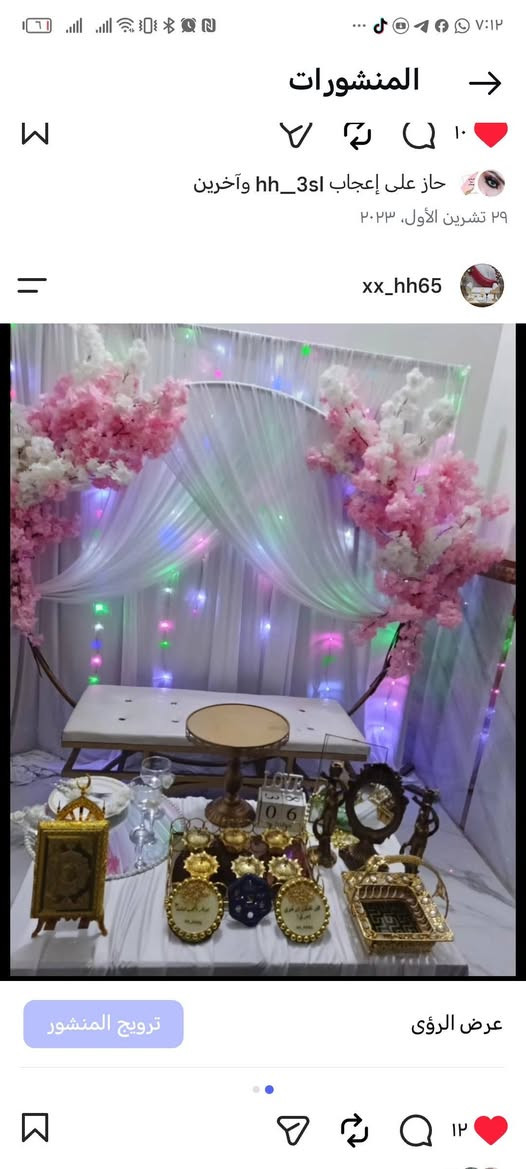 يوجد لدينا تاجير كوشات للحجز واتساب *********** عمارة, ميسان
