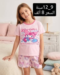 ملابس أطفال • موديلات متنوعة • توصيل جميع المحافظات