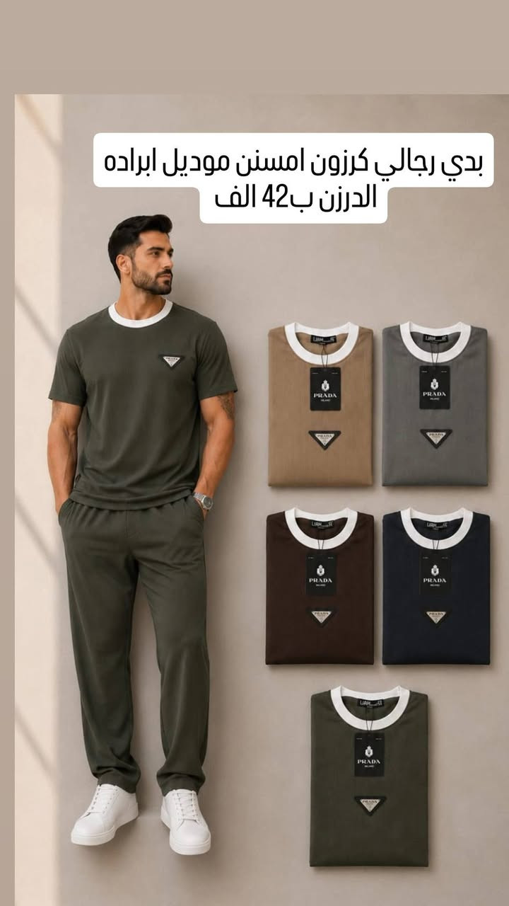 جمله الجمله 🔥 بديات رجالي جديد
*********** واتساب
