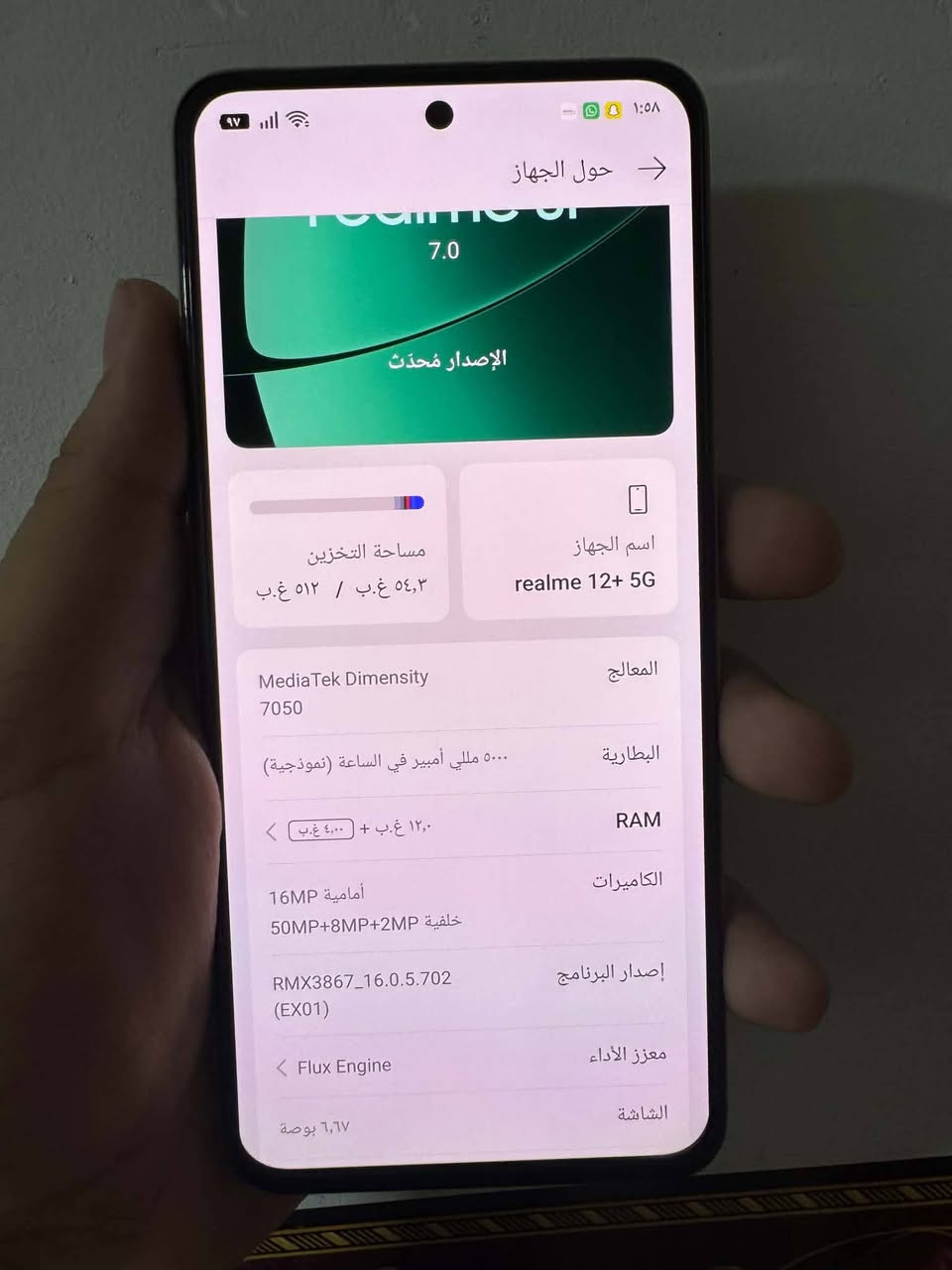 ريلمي 12برو بلس الذاكرة 512 العشوايه12 الجهاز نضيف كلش استخدام قليل مكفول بدون ملحقات السعر325 وبيه مجال للشراي رقمي,***********
