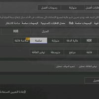 تكنو كامون 20 برو • كاميرا 50ميجا • بطارية 5000