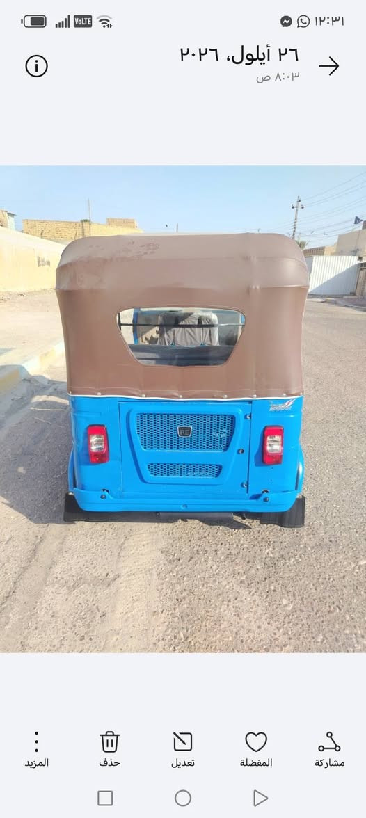 ٢٢ وراق شهر ال٦ وكيله سيد خلدون كشره محرك نضاف سعره خاص تكتك جاهزه ***********

نص مكتوب في الصور:
- ٢٦ أيلول، ٢٠٢٦ ٨:٠٣ ص مشاركة المفضلة تعديل حذف المزيد
- ٢٦ أيلول، ٢٠٢٦ ٨:٠٣ ص المزيد حذف تعديل المفضلة مشاركة