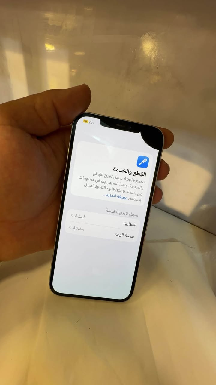 12برو  ماكس ذاكره 256
مبدل بطاريه اصليه من ابل 87🔋 
ينراد اله شاشه وكامرات خلفيه مغوشه 
اعله سعر ابيع 
الشاصي كلش نظيف
بغداد الدورة ابو دشير 
واتساب ***********
