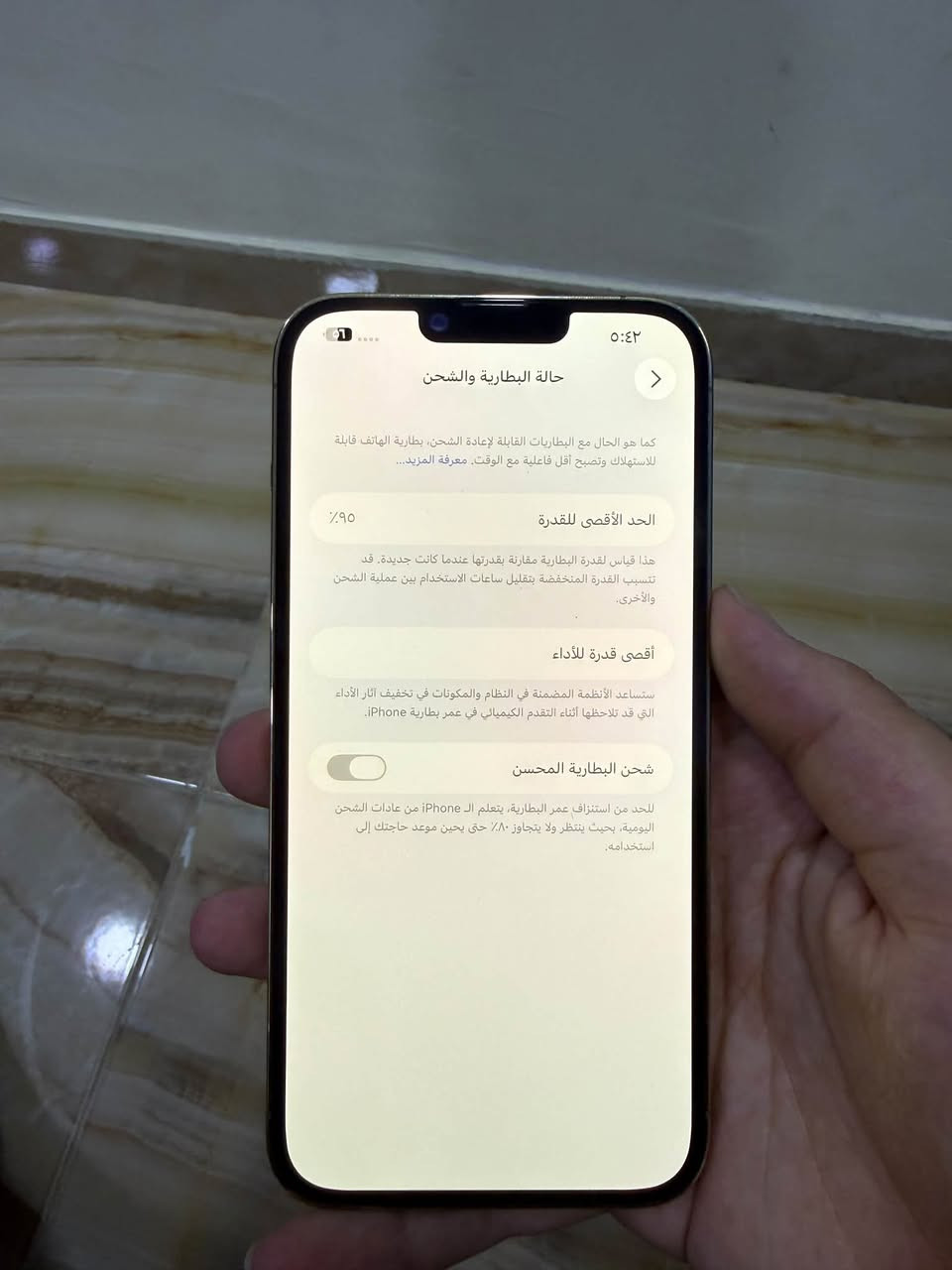 آيفون ١٣ برو ماكس ٥١٢ • ذهبي • شاشة مبدلة