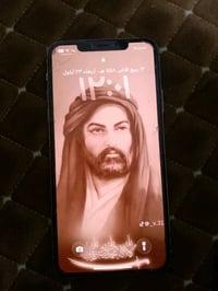 آيفون ١١ برو ماكس • ٢٥٦ • رجفه