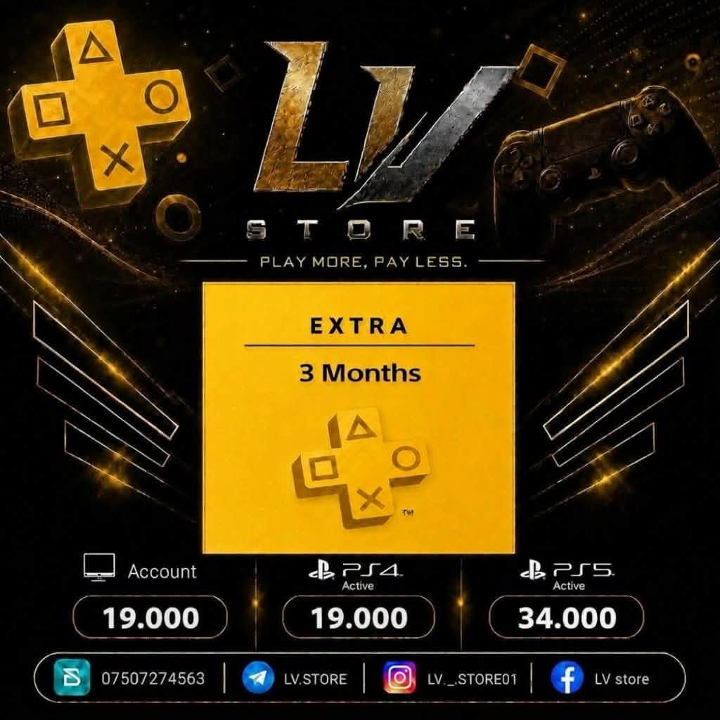 اشتراك بلايستيشن • حساب PS5 • حساب PS4