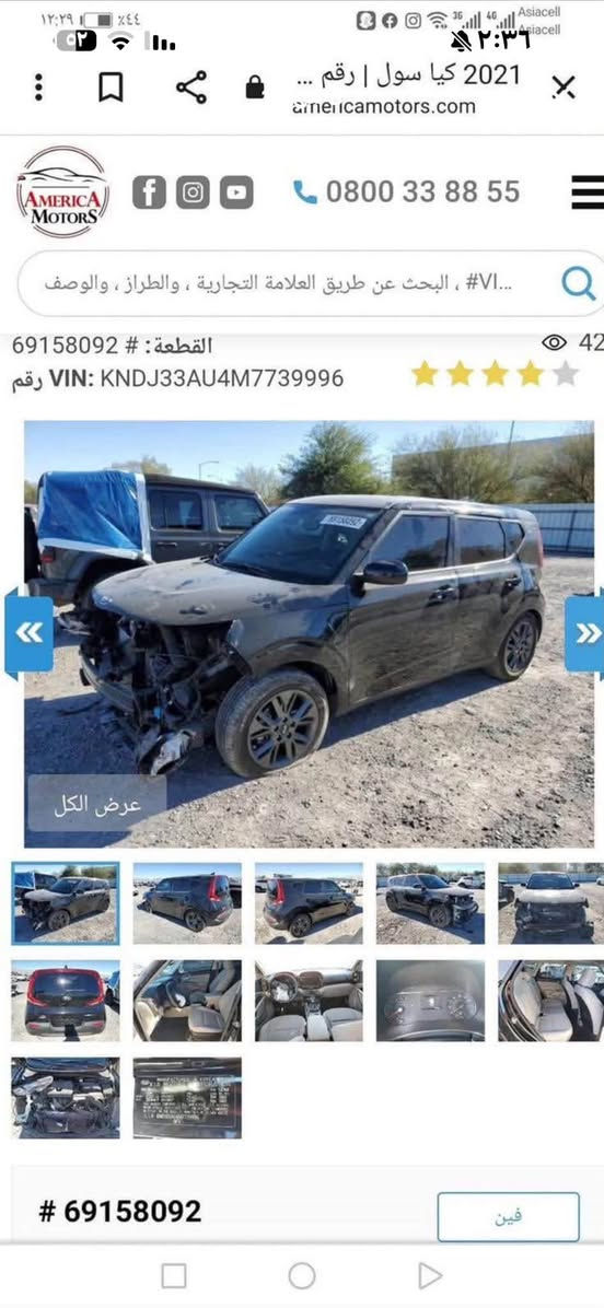 كيا صول 2021
وارد امريكي حادث  بسيط  رقم بغداد بأسمي 

 بصمة تشغيل 

 شاشة اعطال 

هيتر كشنات امامية 

رادارات 360° 

 رادار توقف 

 تحديد مسار + مثبت سرعة 

 اطفاء ذاتي عند التوقف 

 تبريد منفصل مناخين 

 داخل لونين مع تطعيم بلاك بيانو 

 الكشنات مغلف  

كرسي السائق كهرباء 

 لد نهاري + كشافات

 شاشة ترفيه كبيرة 10 انج + نظام خرائط. 

ماشية 43 مايل السيارة جاهزة بدون اي نقص 

السعر 1٣٨ 

مكان السيارة بغداد / السيديه 

***********
