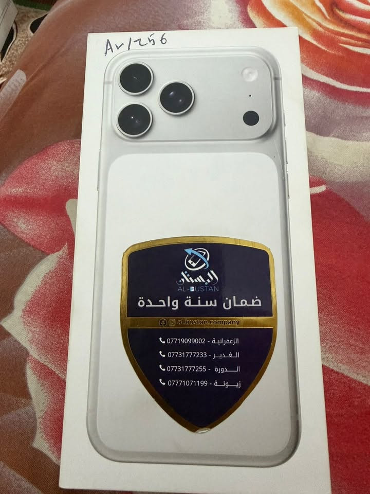 ايفون ١٧ برو ماكس
سيمكارت بطاريه ٩٩

الجهاز جديد بمعنى الكلمه ضمان شركه شرق اوسط

ذاكره ٢٥٦

السعر مليون  و ٧٥٠ الف 

المكان بغداد اليوسفيه 

*********** هذا رقمي
