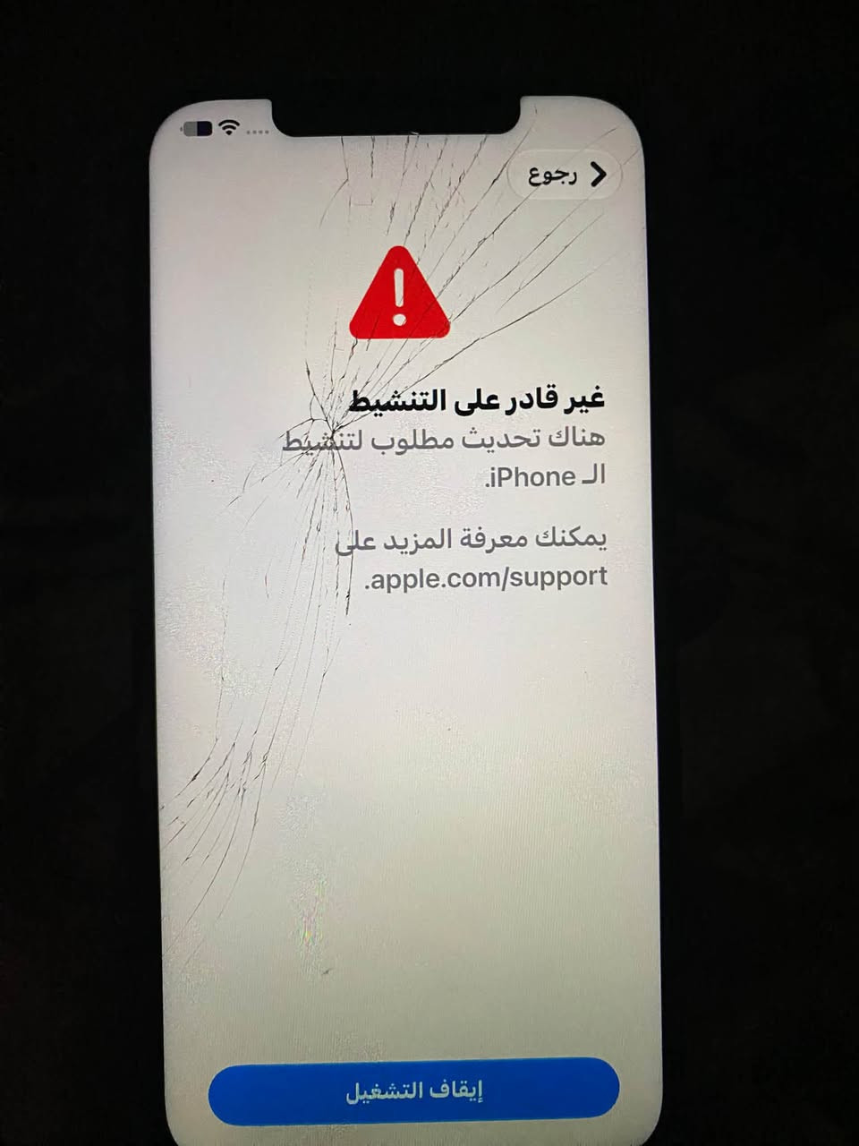 آيفون 12 برو ماكس • ٢٥٦ • قفل الايكلود