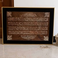 لوحات حائط • بغداد ابو غريب • واتساب