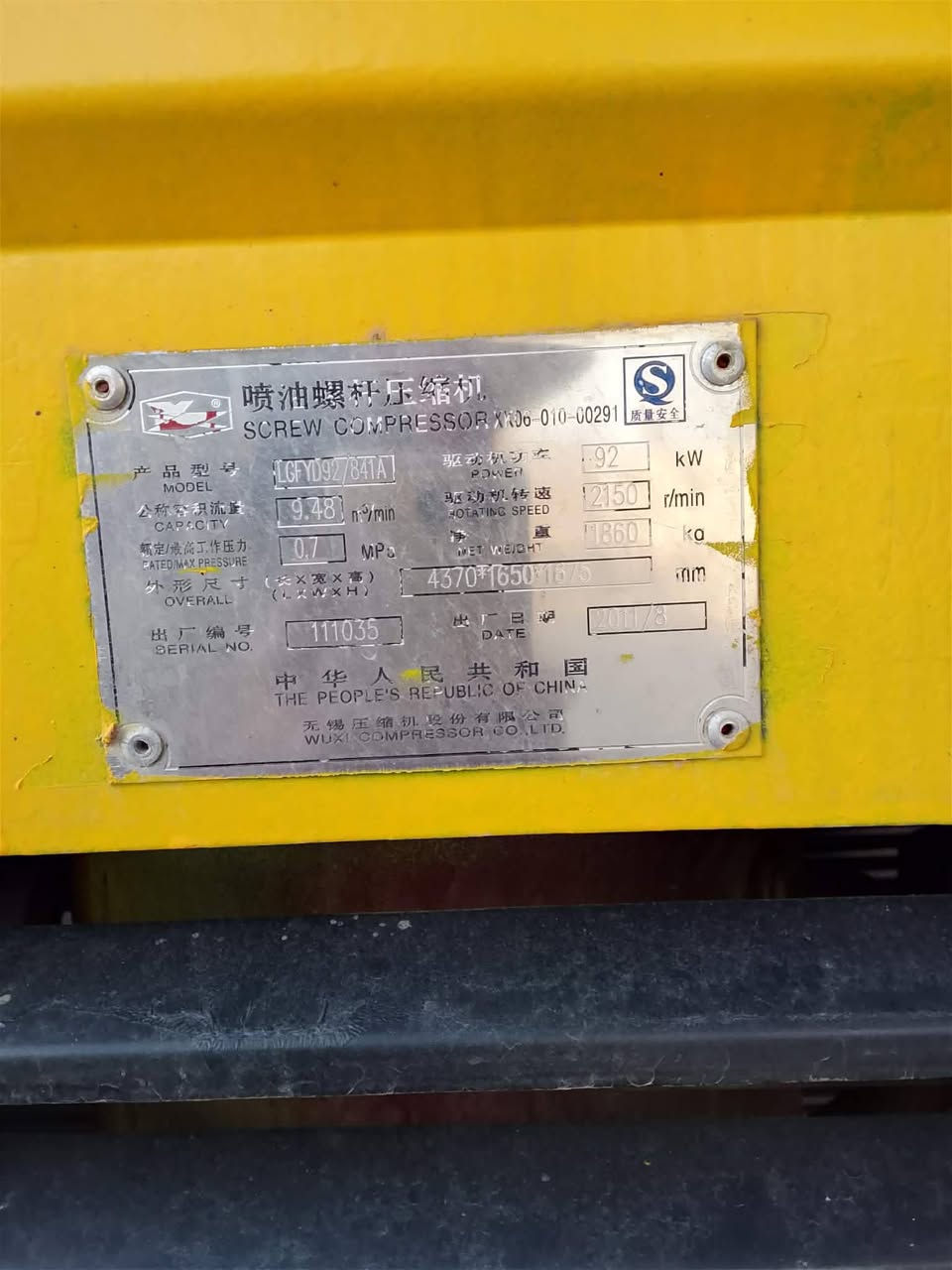 دویز 4سلندر توربو مشتغل 11ساعه حجم 120 سعر50 بی مجال
***********
***********
