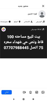قاط ونص حي شهداء • ١٠٠م • عمارة