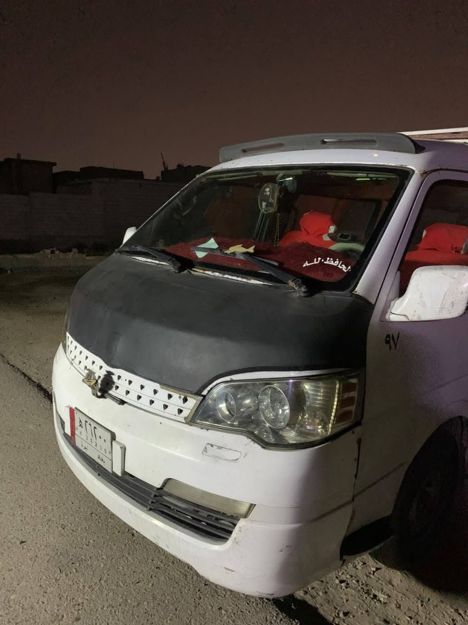 بغداد • هاتف موجود • معلومات ناقصة