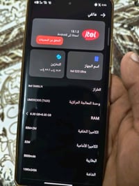 ايتل S25 الترا • ذاكرة ٥١٢ • رام ٨+٨