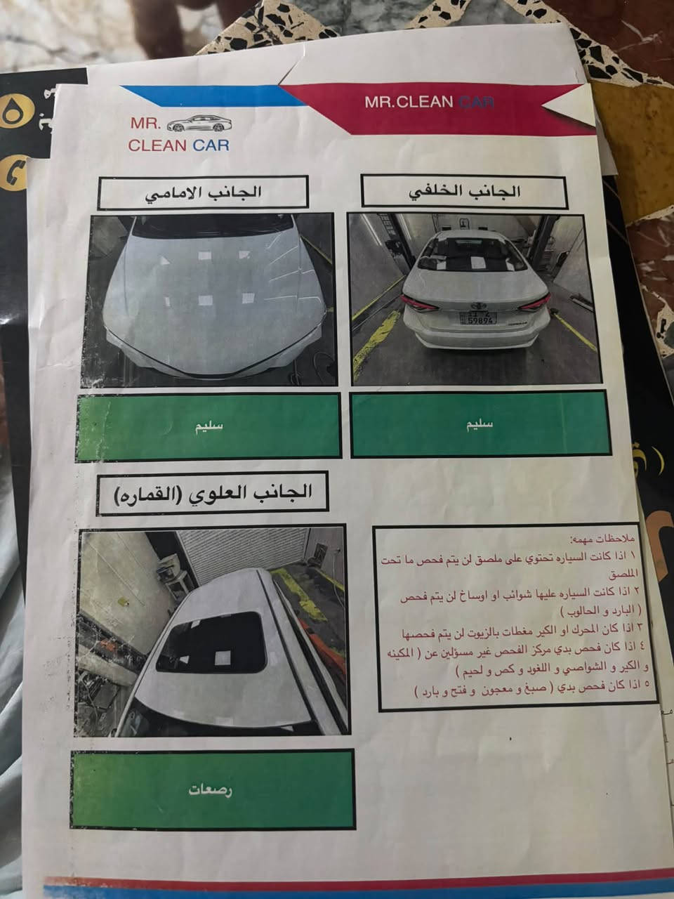كورلا هايبرد • ٢٠٢٥ • فول مواصفات