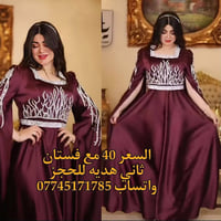 فستان • قياس ٤٤ • ملبوس ساعتين