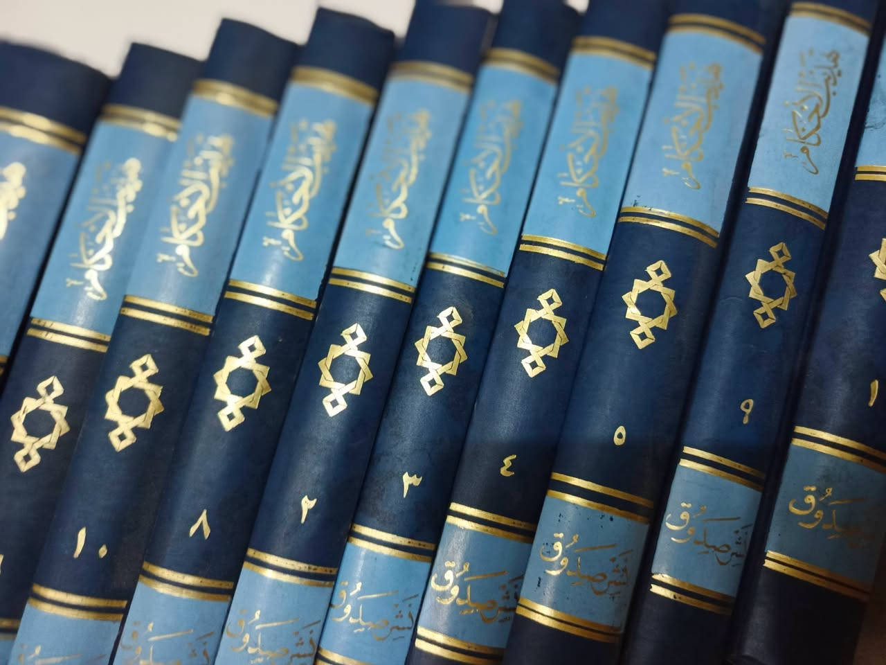 تهذيب الاحكام • كتاب • تلغرام
