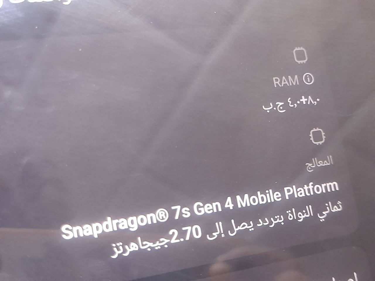 بوكو باد M1 • رام ٨+٤ • ضمان