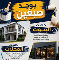يوجد خلفه وعامل دخل الحريه وخارج الحريه بغداد بسعار منسبه جدن رقم ٠٧٧١...