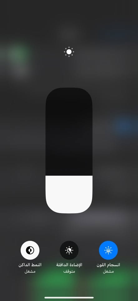iPhone 16 Pro Max - صحراوي | 256 جيجا
 * النظافة: 100‎%‎ ، اذا بي شخطه مرجوع 
 * الحالة: ممفتوح منه برغي ، تتأكد من ابو الموبايلات 
 * البطارية: 95%.
 * الملحقات: علبة الجهاز الاصلية مع كيبل اصلي من شركة ابل ضمانه سنه وعلبته موجودة 
 * الضمان: ضمان لمدة أسبوعين (عدا سوء الاستخدام).
📌 السعر: [مليون و 350 ألف]
📍 المكان: [بغداد ]
📞 للتواصل: [***********]
