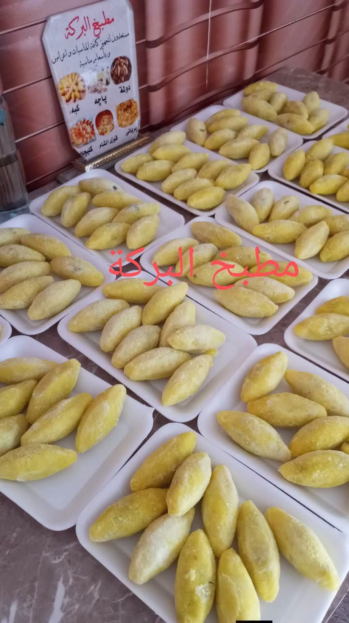 مطبخ البركة • خانقين • توصيل