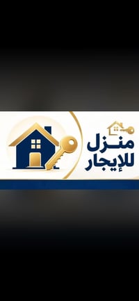 مغربة الشيشان • ١٢٠م • موظف حصراً