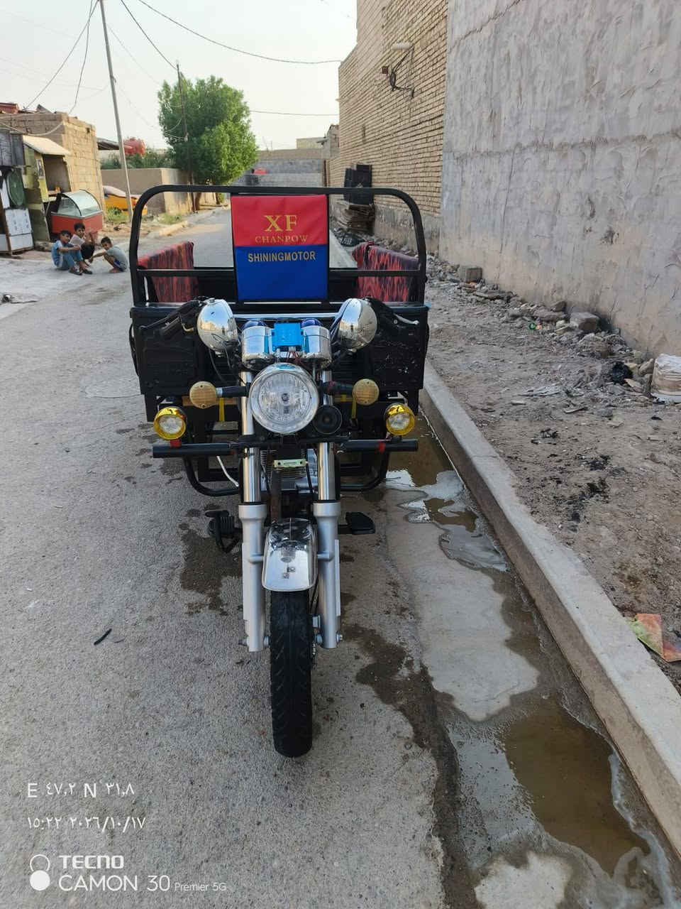 ستوته • اسكنر • ٢٠٢٣