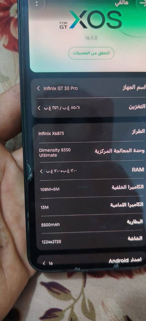 إنفينيكس GT 30 برو • ١٢+١٣ جيجابايت رام • ٥٥٠٠mAh