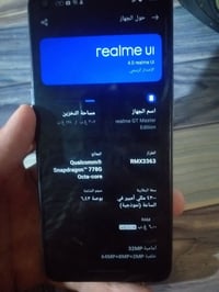ريلمي GT ماستر • ١٢٨ غ.ب • مستعجل