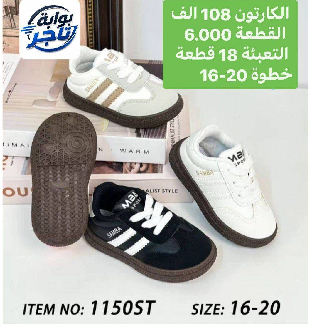 جملة فقط • مقاس ٢٦-٣٠ • مقاس ١٦-٢٠
