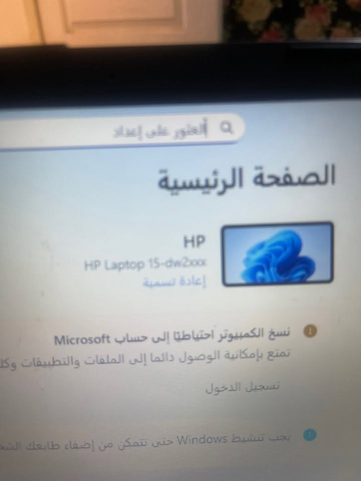 حاسبه جديد البيع مكان بغداد.    ***********

