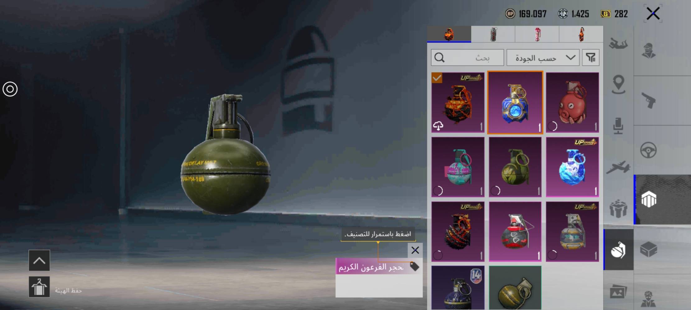 حساب ببجي • مستوى ٦٦ • بدلات اكس