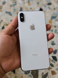 اكس ماكس • ٢٥٦ • النعمانية