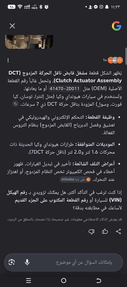 م
متوفر قطعه 
جديده لوك
أعلى سعر البيع
***********

