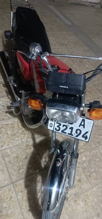 نامه • امتياز • ٢٠١٨