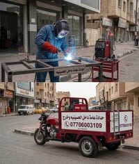 07706003109 حداد منتقل