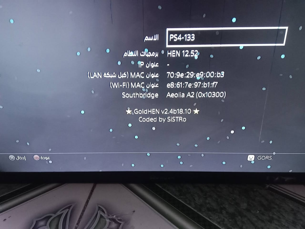 سلام عليكم شباب بلي ستيشن 4 مهكر نسخة الفات
كامل ملحقات + اربع جوستكات درجة اولى + ماوس وكيبورد ارجيبي ماوس باد 
مهكر عن طريق المتصفح الحديث وما يطول التهكير دقيقة 
مفتوح فقط لغرض التنضيف + تبديل معجون حراري 
الجهلز مكفول من الحرارة ول تقطيع نهائيا ما بيه وياه 5 العاب + برامج مال تهكير وتنزيل العاب + يوتيوب +سبوتيفياي مال اغاني 
شباب سعره 225 وبيه مجال قليل حك الجية 
شباب للتواصل واتساب فقط + ماعندي توصيل مكاني بغداد مدينة الصدر 
***********
