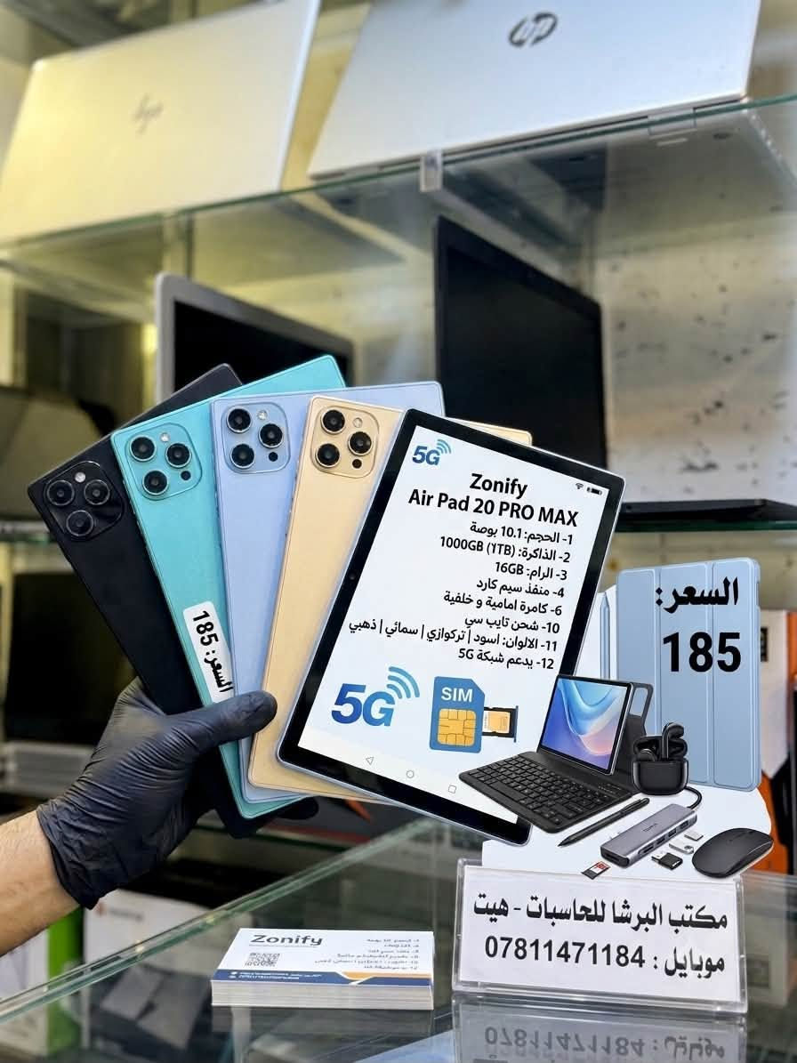 توفرت من جديد تشكيلة لابتوبات للدراسة والاعمال المكتبية والتصفح والالعاب الخفيفة والمتوسطة. 
الاسعار والمواصفات بالتعليقات 
مكتب البرشا للحاسبات  ***********
