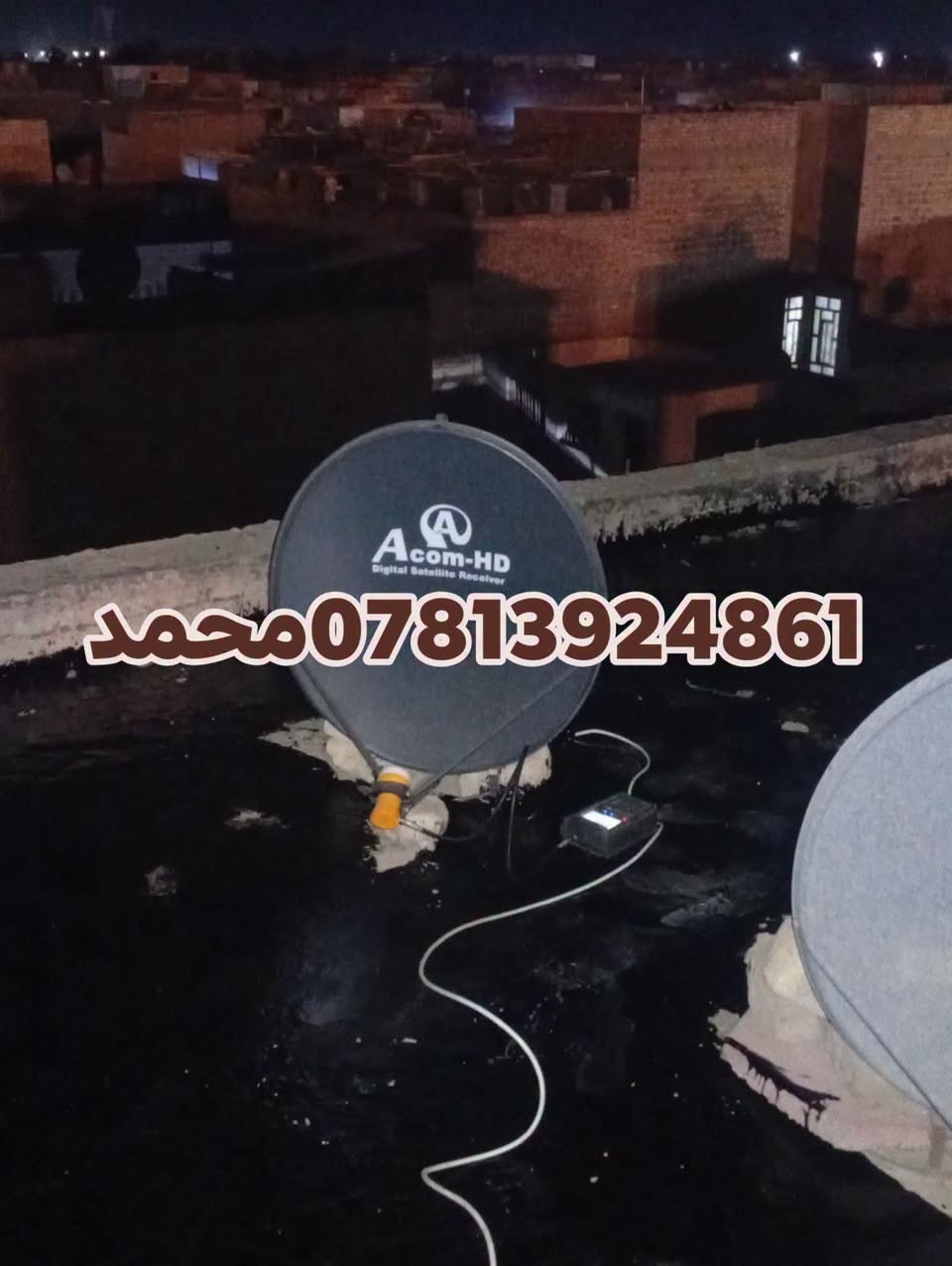 تنصيب ستلايت • قمر نيلسات • السماوة مركزالمدينة