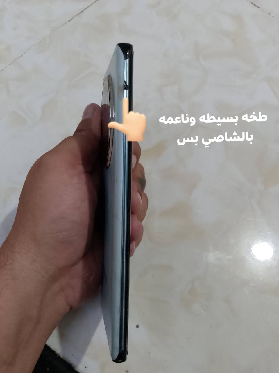 اعاده نشر.. رحمه لوالديك موشراي لتكلي احذف المنشور.. هونر x9c رام 12 بي زلخات بسبب عدم استخدام شرط مامفتوح  كفر مثل ماموضح بالصوره ملاحضه الجهاز بدون ملحقاات السعر 290بي مجال بسيط مكاني داخل الحويجه ***********
