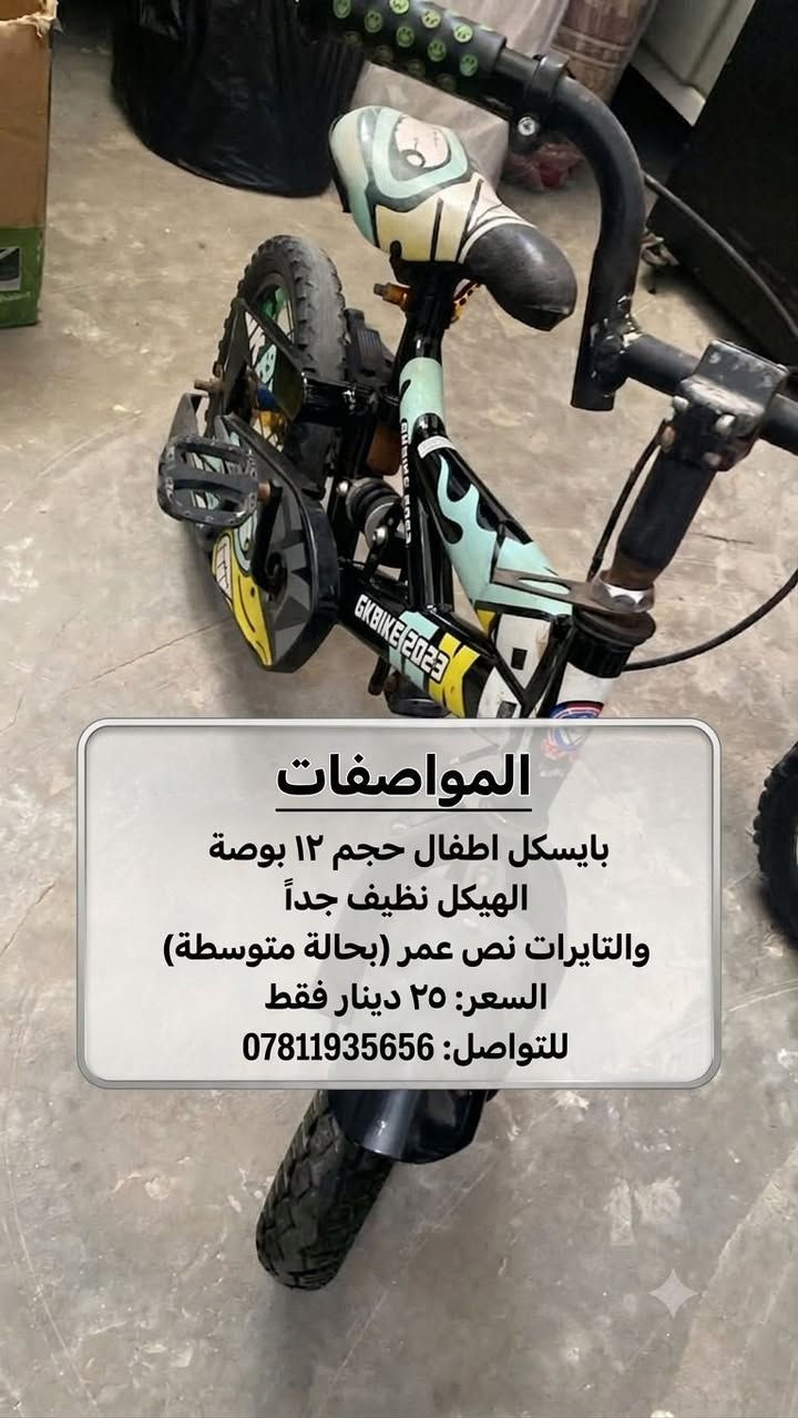 مواد للبيع تفاصيلها بالصور
***********
