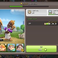تاون ١٨ • VIP • أبطال ١١٠